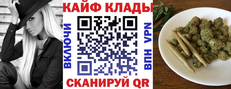 Виды наркоты Курлово COCAIN  Бошки Шишки  Мефедрон  ГАШИШ 