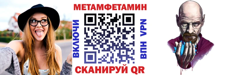 Амфетамин Premium  где продают наркотики  Курлово 