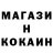 КЕТАМИН VHQ Uran 245