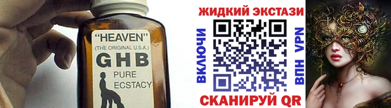 БУТИРАТ BDO Курлово