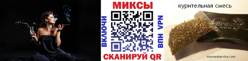 дарнет шоп  Курлово  Бутират бутандиол 