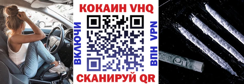 закладки  Курлово  Кокаин FishScale 