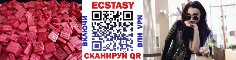 Ecstasy louis Vuitton  как найти   МЕГА tor  Курлово 