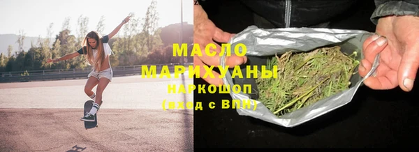 эйфоретик Беломорск