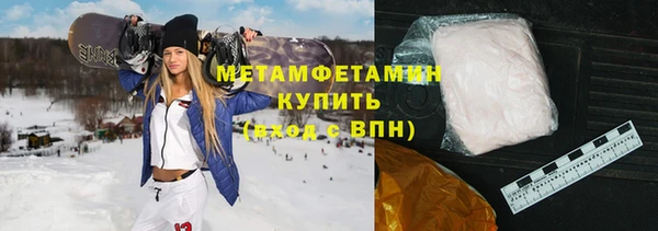 COCAINE Белокуриха