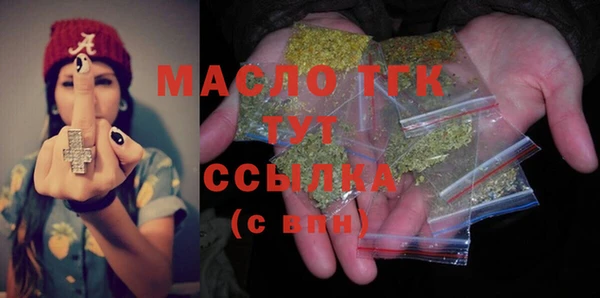 эйфоретик Беломорск