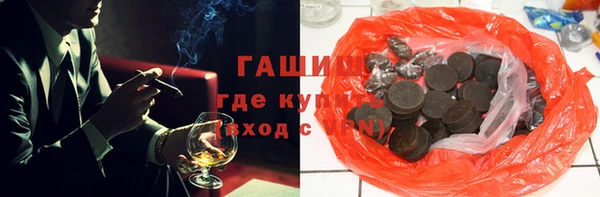 эйфоретик Беломорск