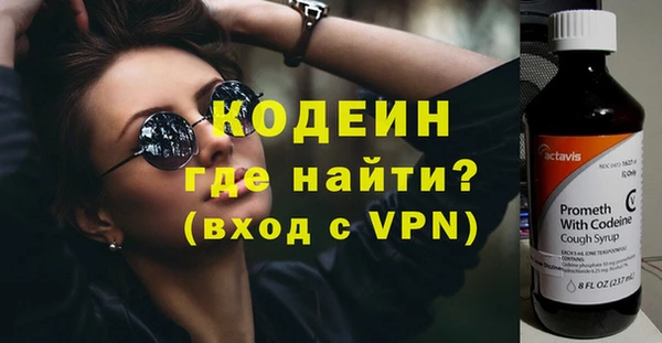 COCAINE Белокуриха