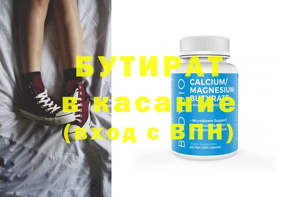 COCAINE Белокуриха
