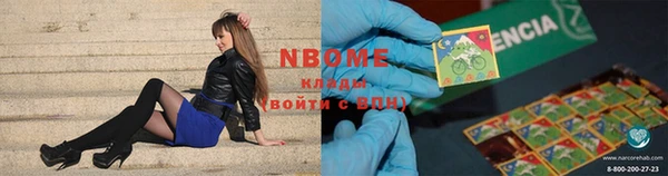 COCAINE Белокуриха