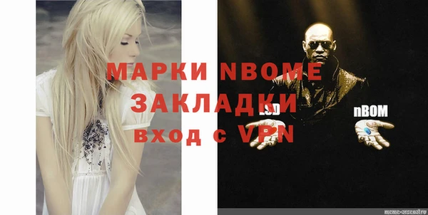 прущая мука Белоозёрский