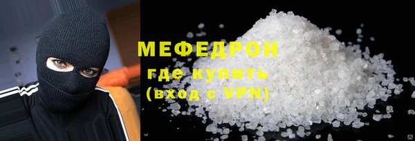 прущая мука Белоозёрский