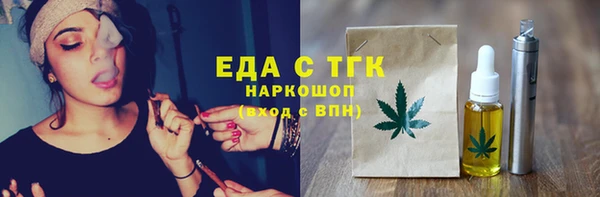 эйфоретик Беломорск