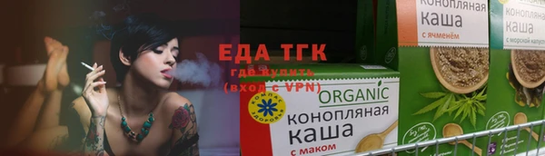 эйфоретик Беломорск