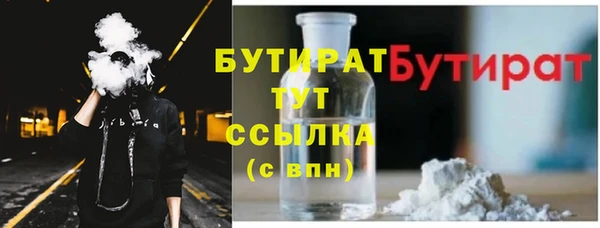эйфоретик Беломорск