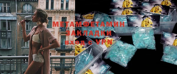 COCAINE Белокуриха