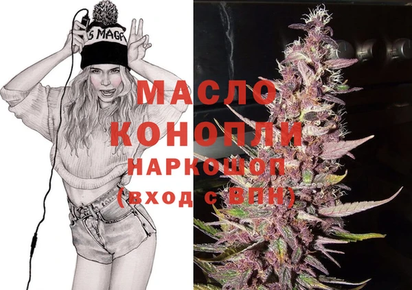 эйфоретик Беломорск