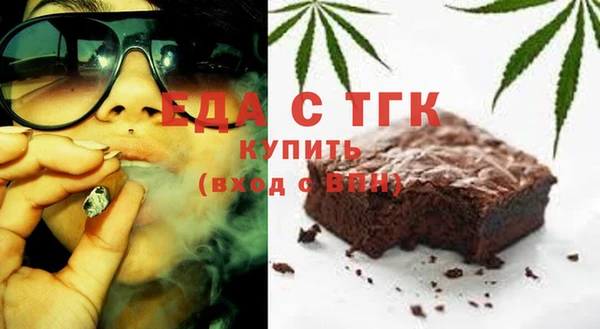 эйфоретик Беломорск