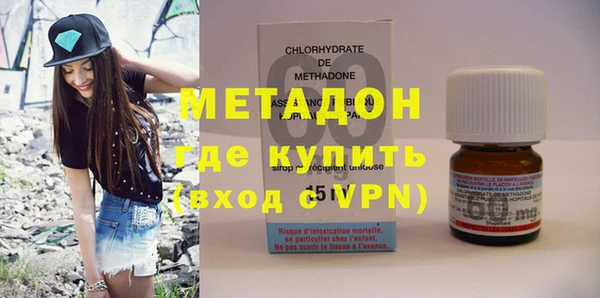 эйфоретик Беломорск