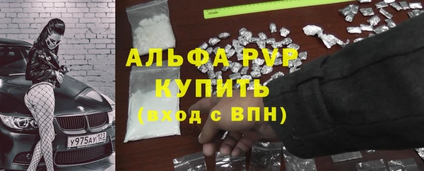 COCAINE Белокуриха