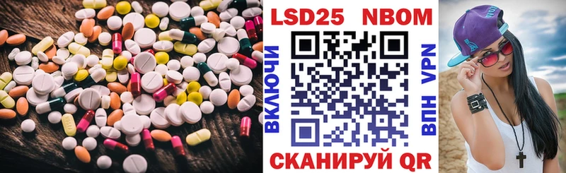 ОМГ ОМГ зеркало  Курлово  LSD-25 экстази ecstasy  купить наркотик 