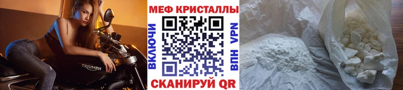 даркнет сайт  Курлово  мега ONION  МЯУ-МЯУ мяу мяу 