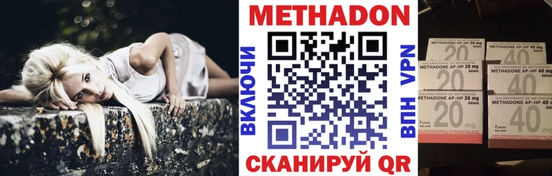 где продают наркотики  Курлово  МЕТАДОН кристалл 