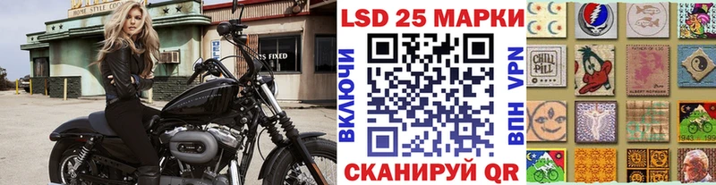 Марки NBOMe 1500мкг  наркота  Курлово 