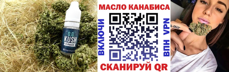 ТГК Wax  Курлово 