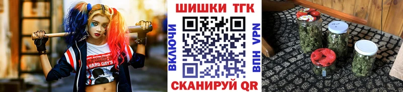 Каннабис Bruce Banner  Курлово 